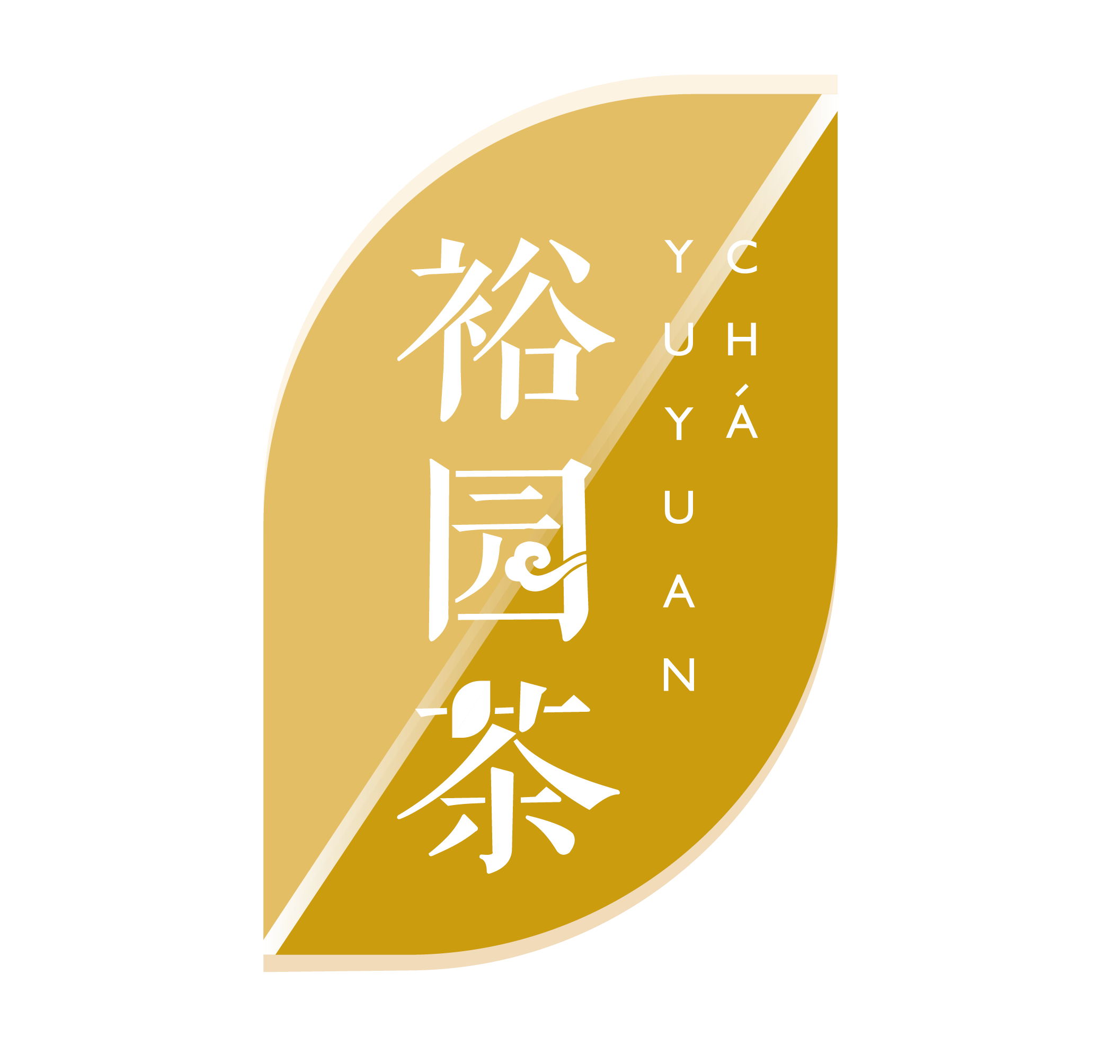 福建省裕园茶业股份有限公司