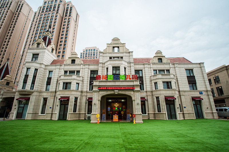 20-99人 格林幼教集团目前在天津市内六区拥有4家直营连锁国际幼儿园