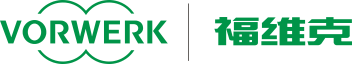 福维克家用电器制造(上海)有限公司