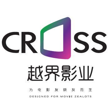 越界影业