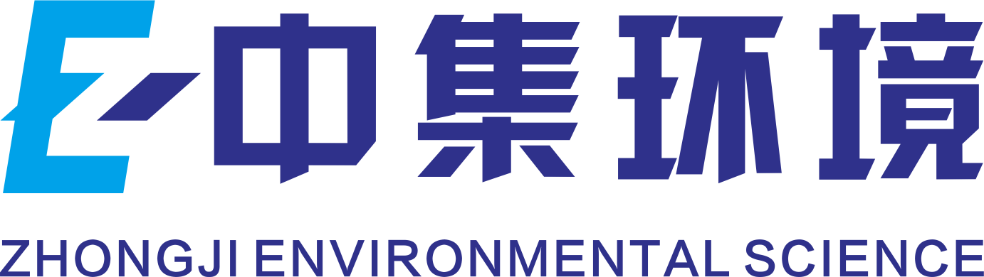 湖南中集环境投资有限公司
