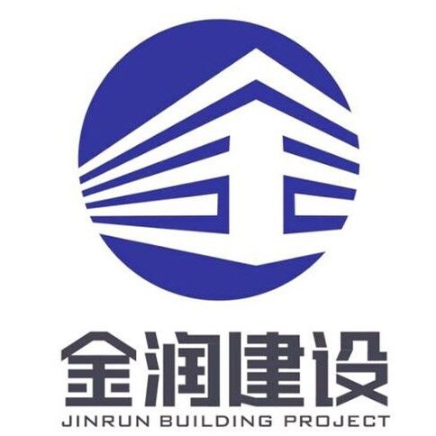 深圳市金润建设工程有限公司