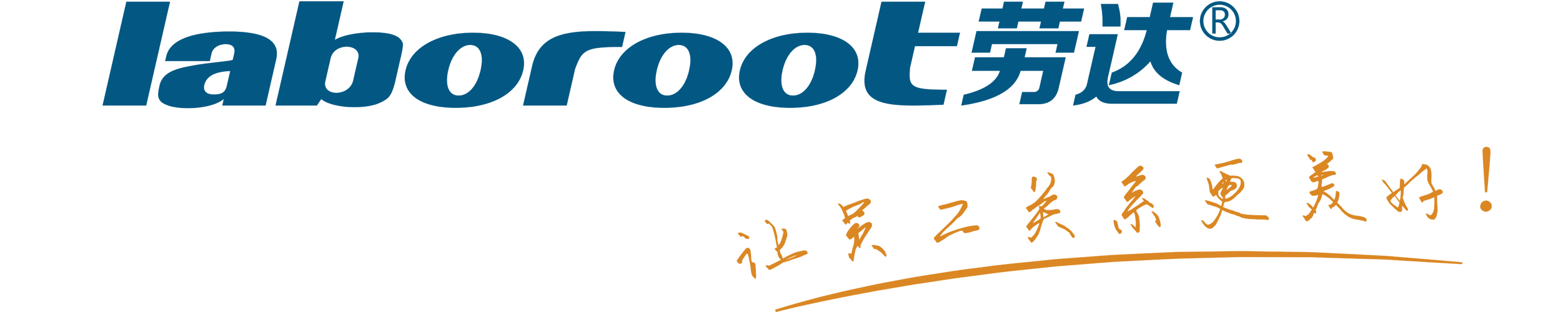 河南劳达企业管理咨询有限公司