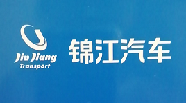 大连锦江汽车租赁有限公司