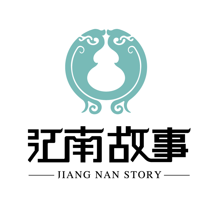浙江江南故事文化发展有限公司