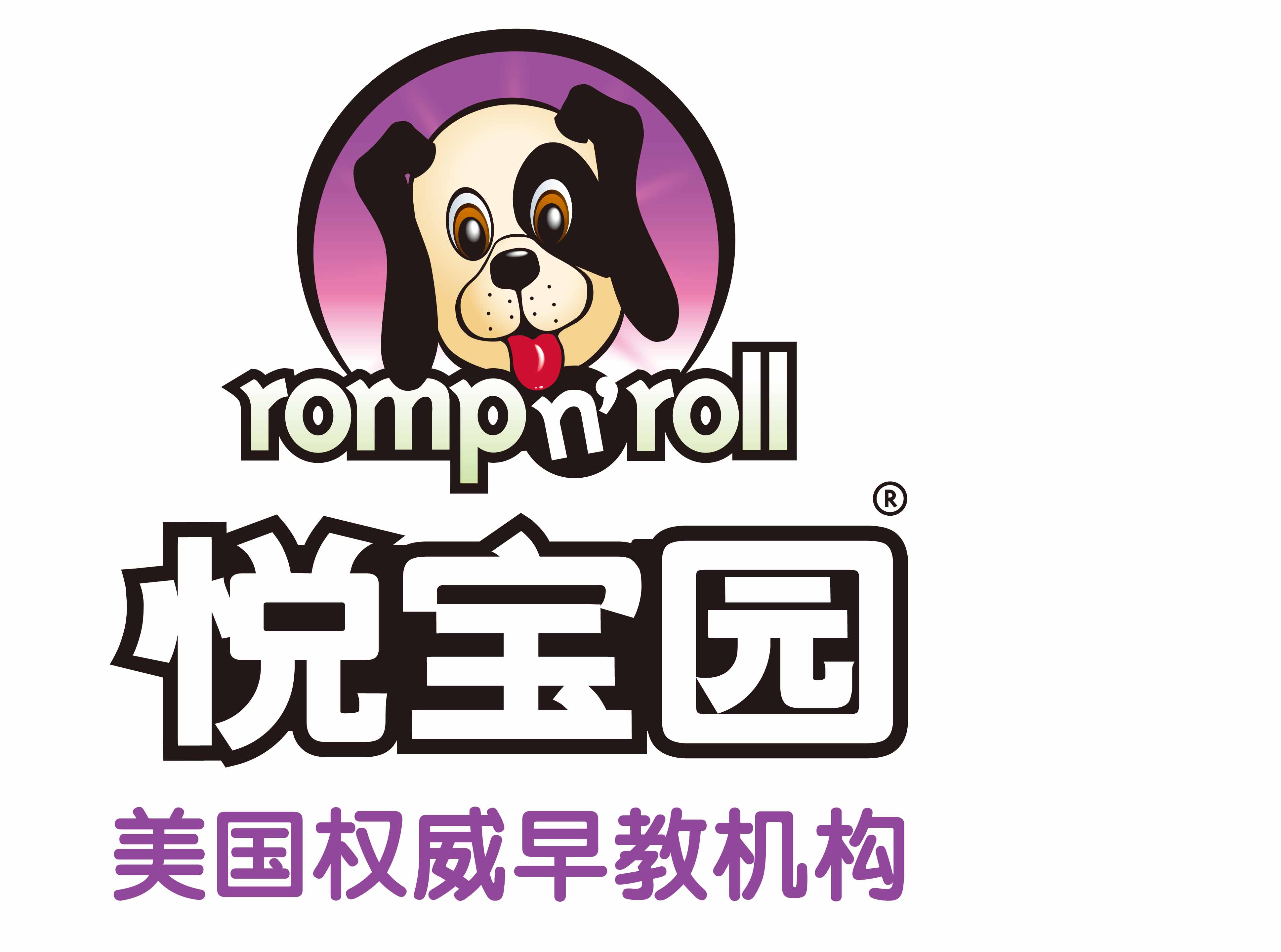 常熟宝悦教育信息咨询有限公司