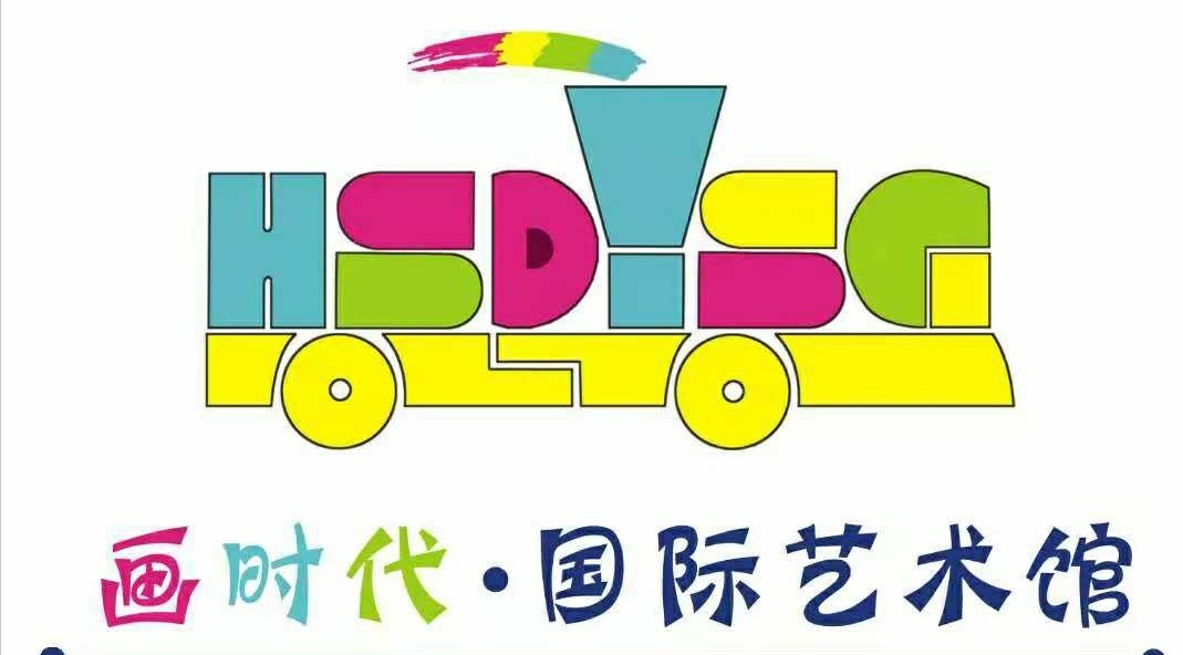 佛山市画时代文化艺术传播有限公司