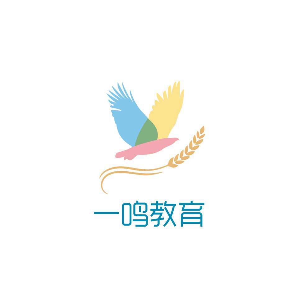 语文老师