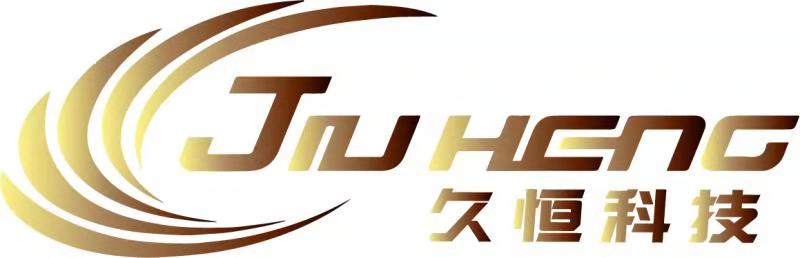 郑州久恒科技有限公司