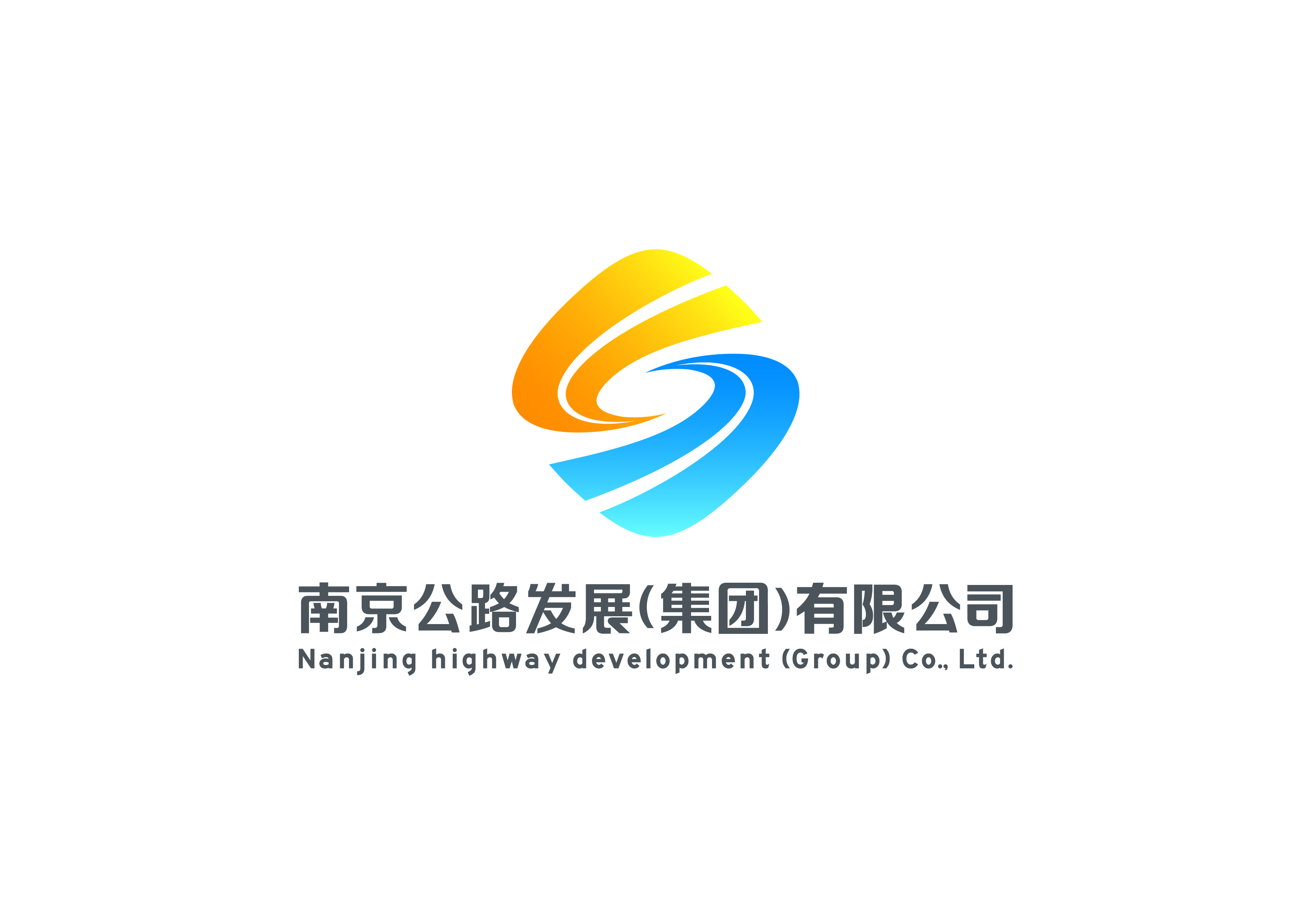 南京公路发展集团有限公司