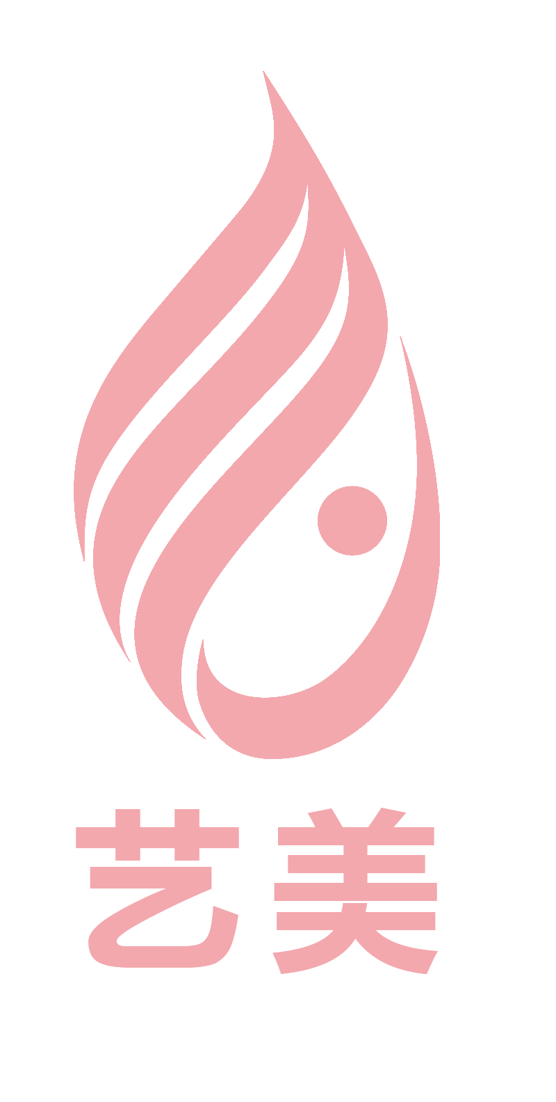 广州艺美医疗美容门诊部有限责任公司