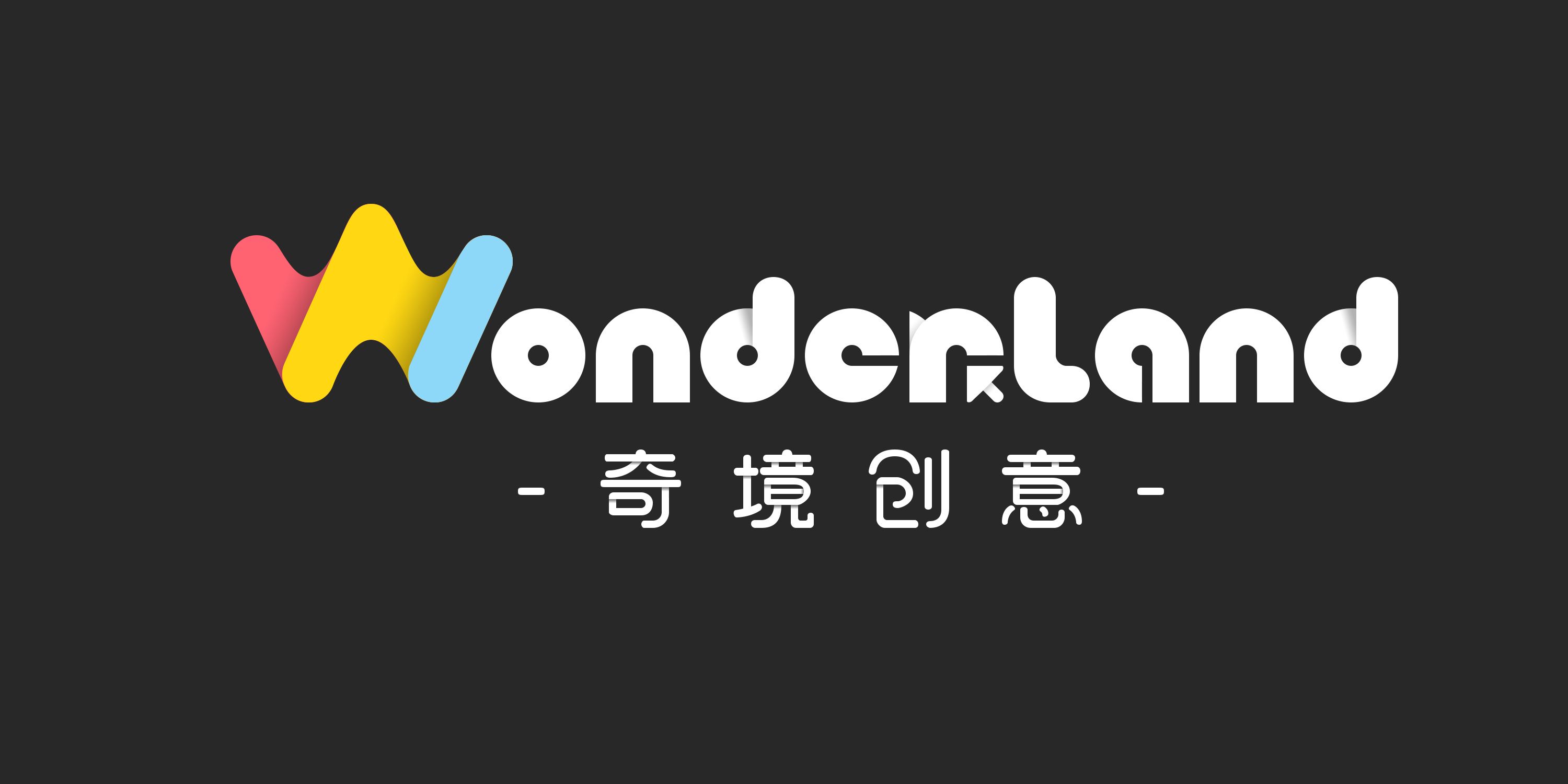 广州奇境科技有限公司