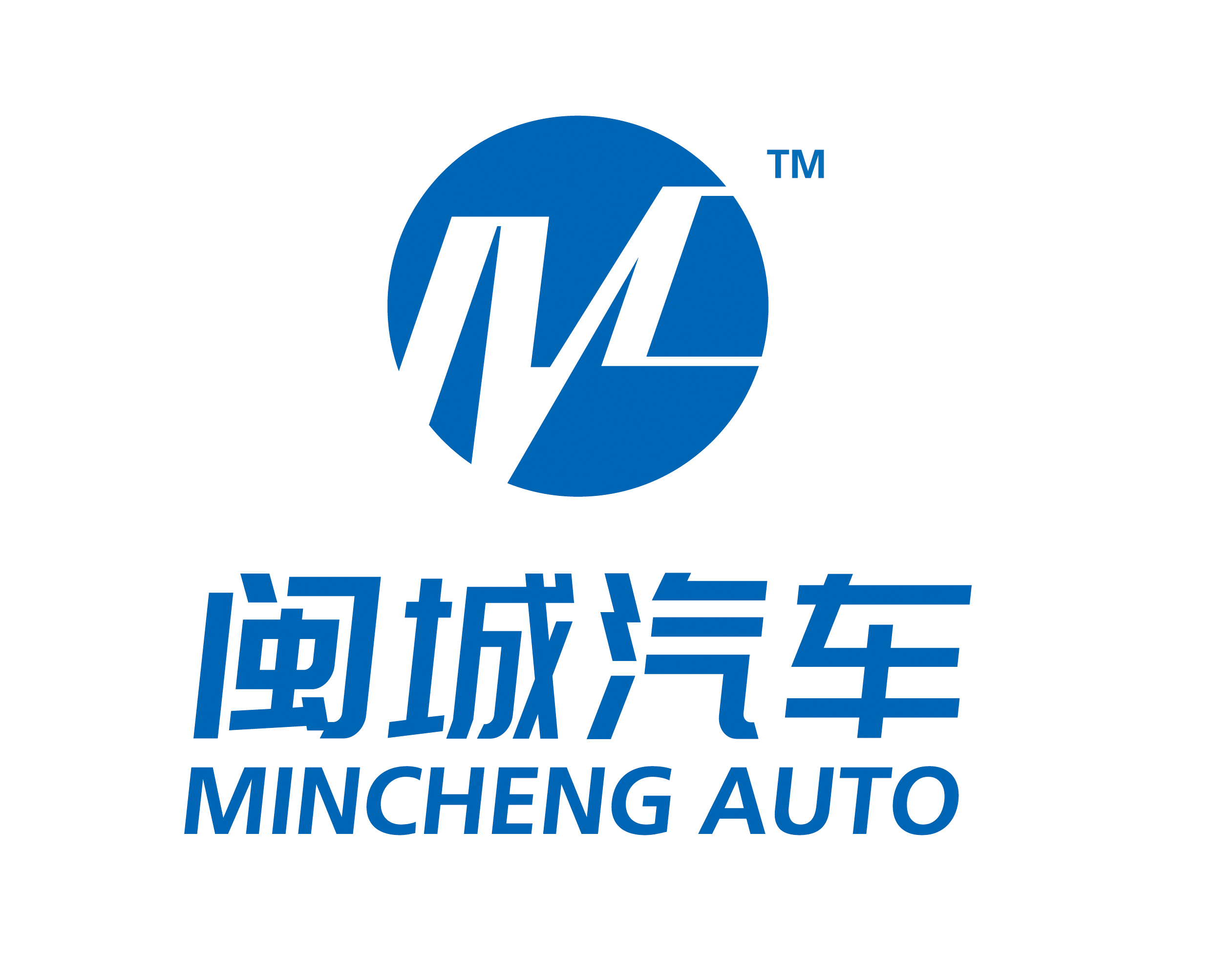 福建闽城汽车销售有限公司