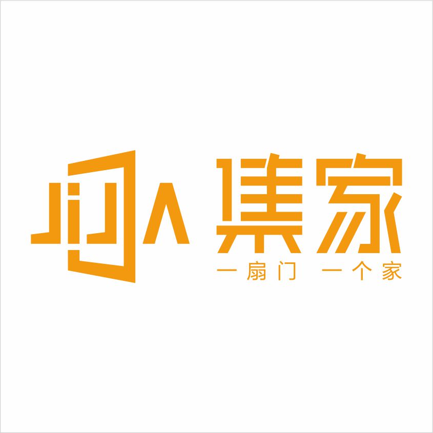 武汉集家公寓管理有限公司