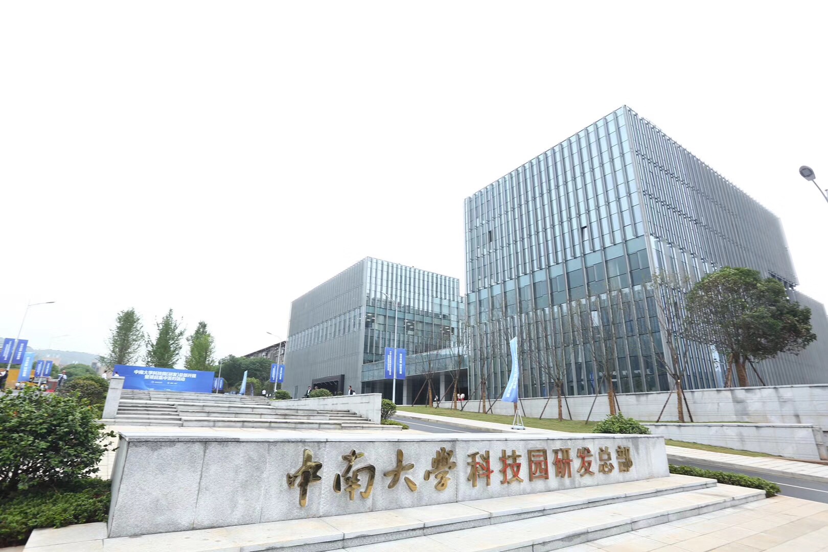 湖南新云网科技有限公司