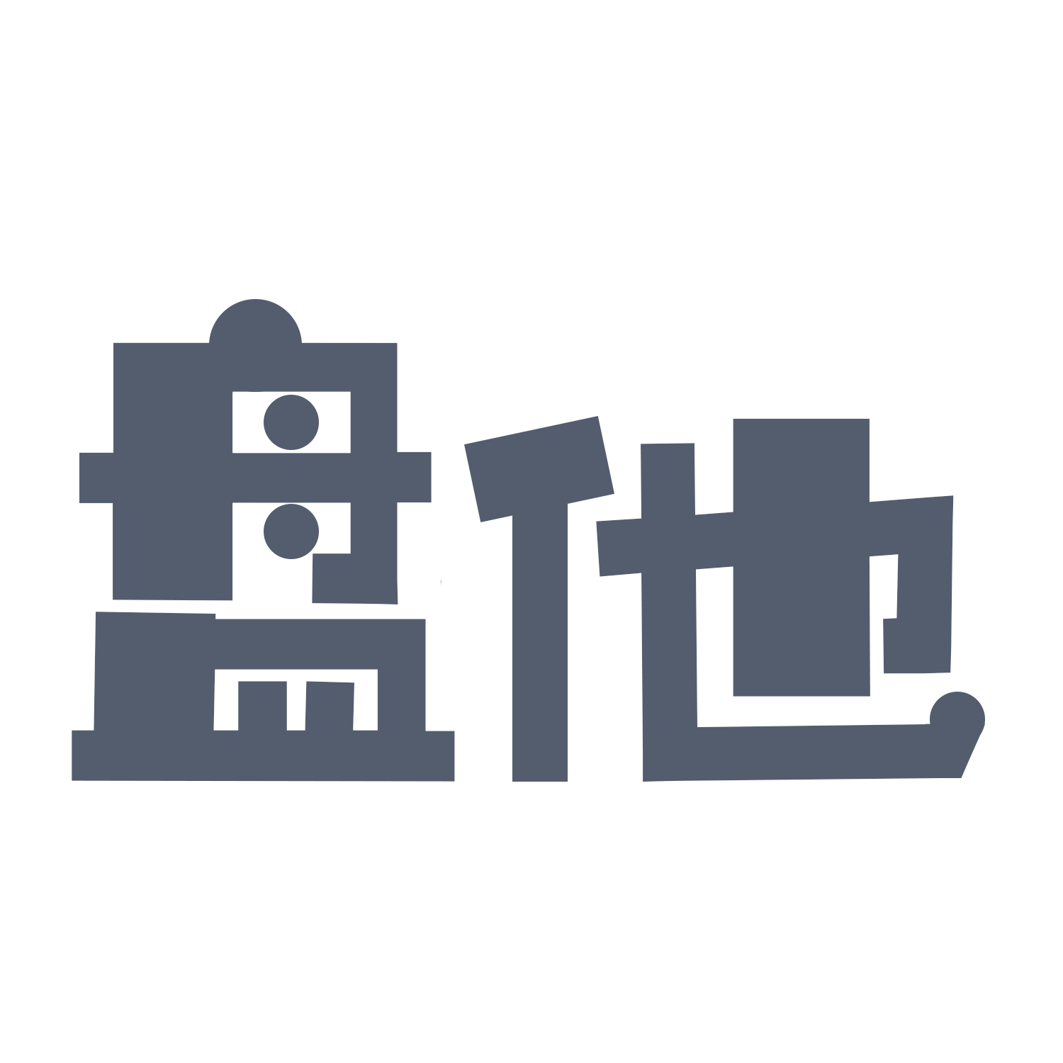 盘他(福建)电子商务有限公司