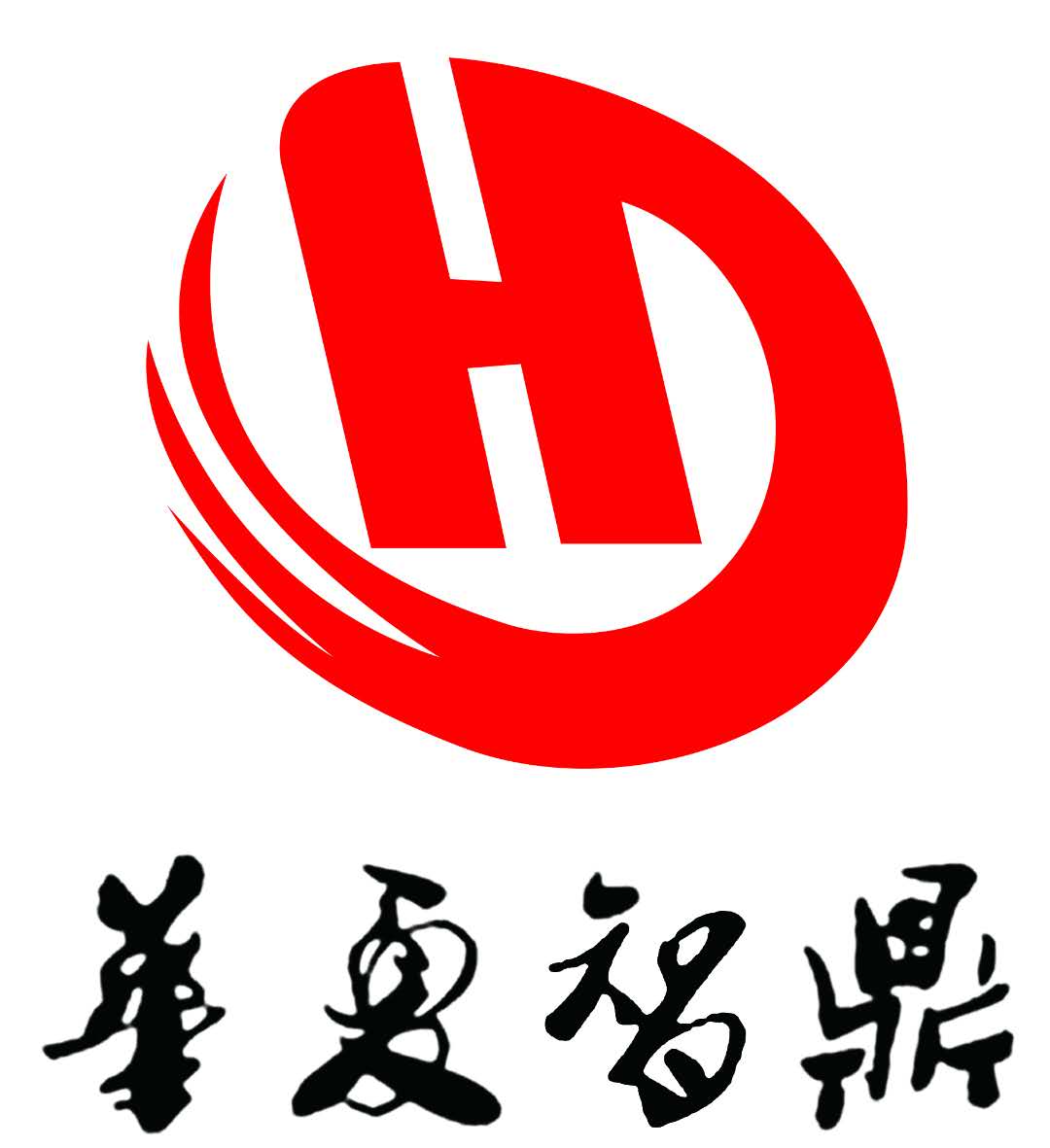 华夏智鼎(北京)管理咨询有限责任公司