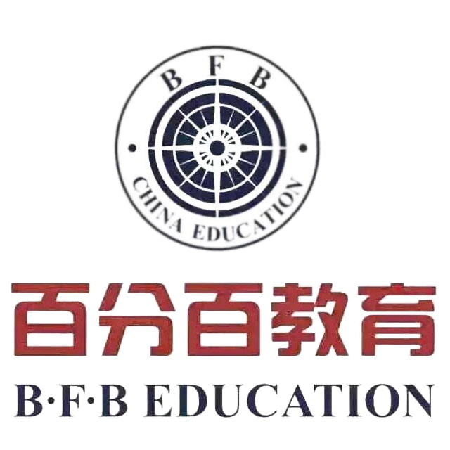 吉林省百分百企业管理顾问有限公司