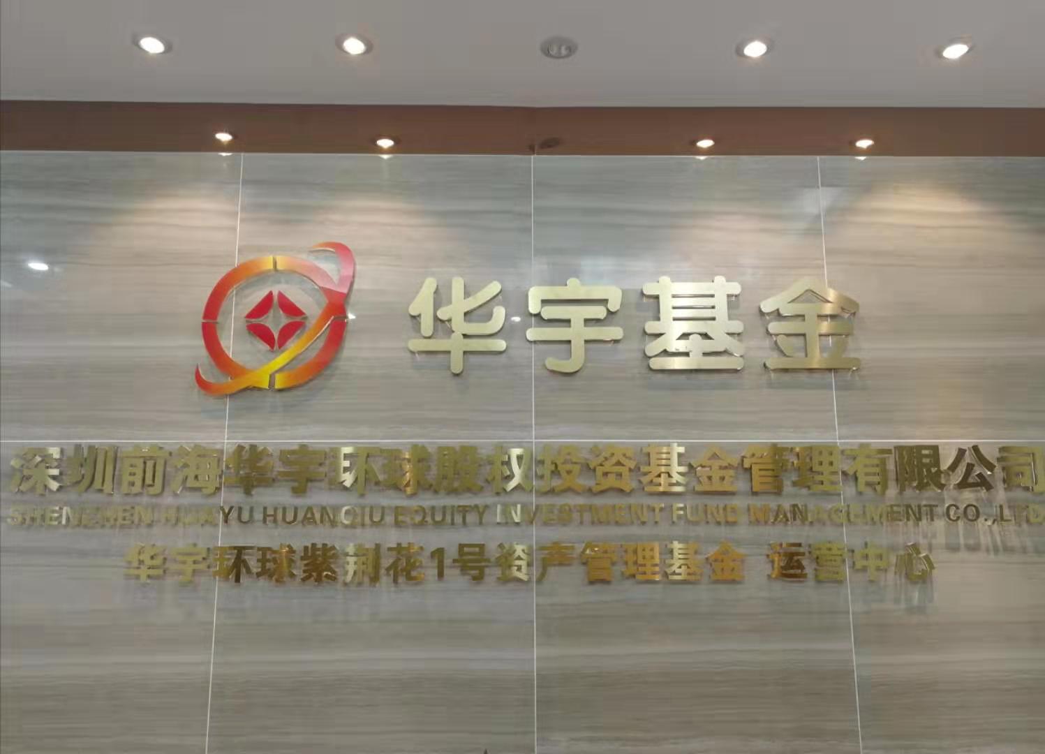 公司Logo