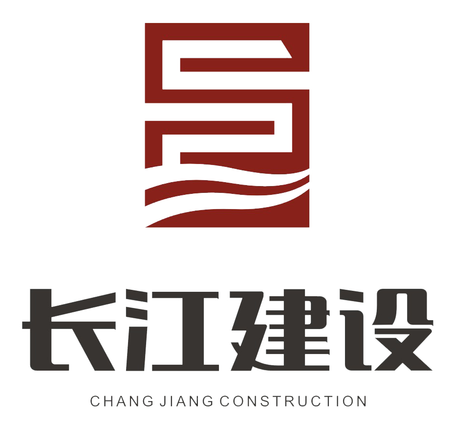 安徽巢湖长江建设工程集团有限公司