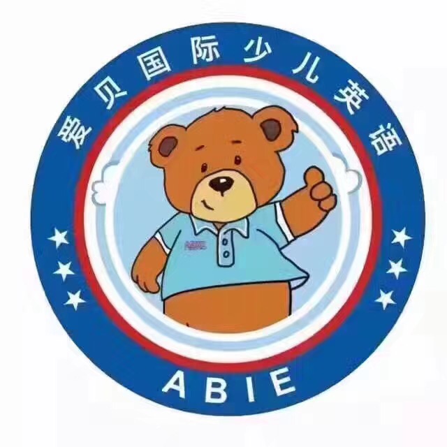 爱贝国际少儿英语logo图片