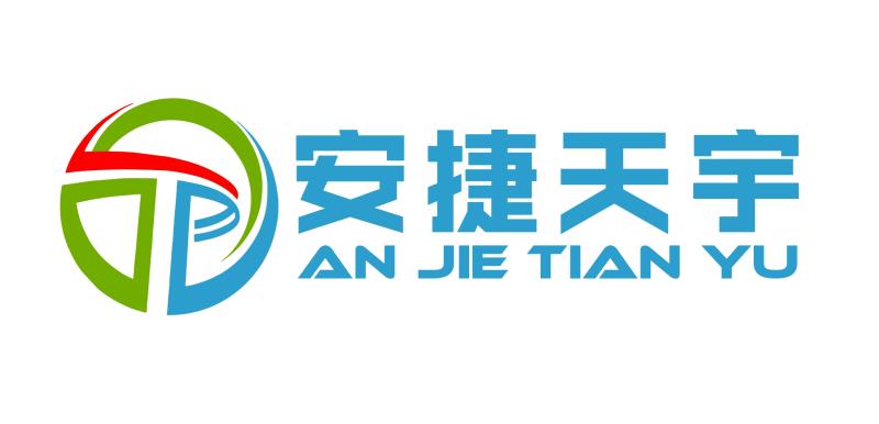 湖北安捷天宇建设工程有限公司