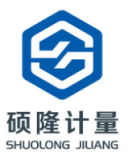 西安硕隆计量检测有限公司
