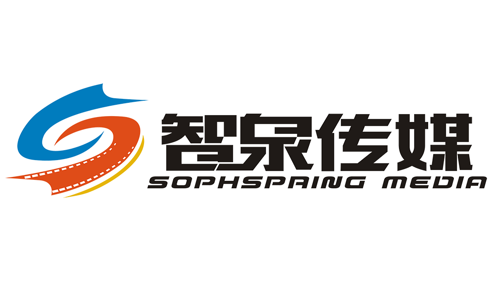 福州智泉影视文化传媒有限公司合肥分公司