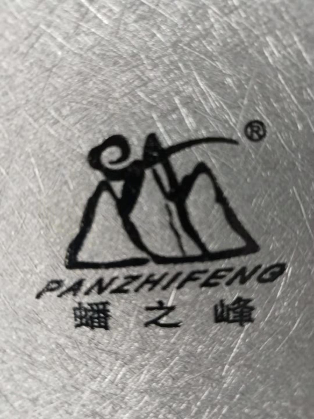 珠峰线缆有限公司