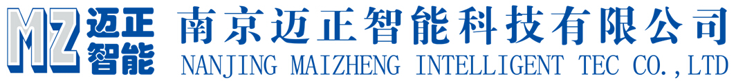 南京迈正智能科技有限公司