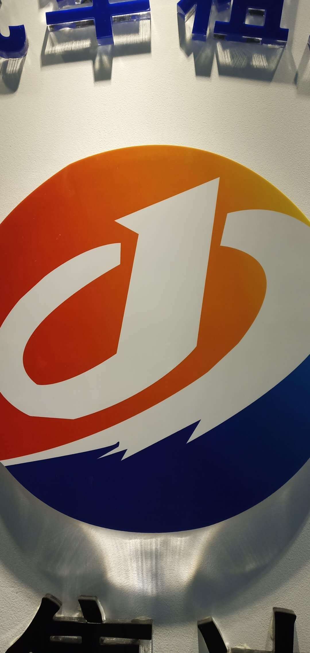 上海隽达汽车租赁有限公司