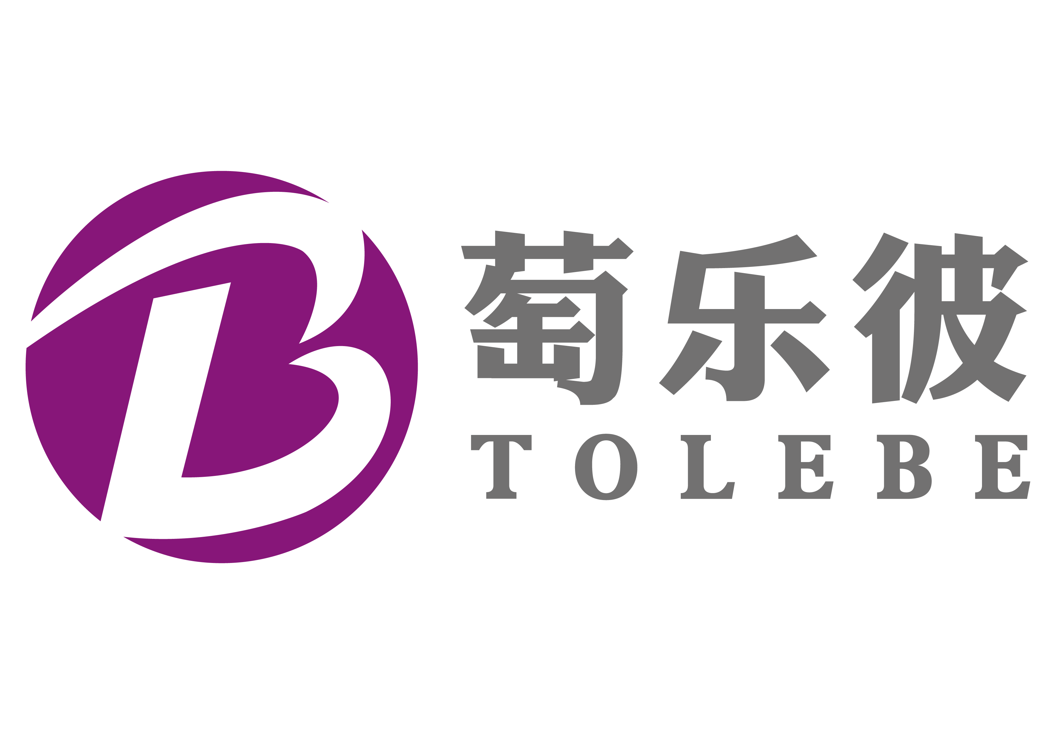 潮州网络营销专员招聘网_潮州网络营销专员招聘网最新招聘