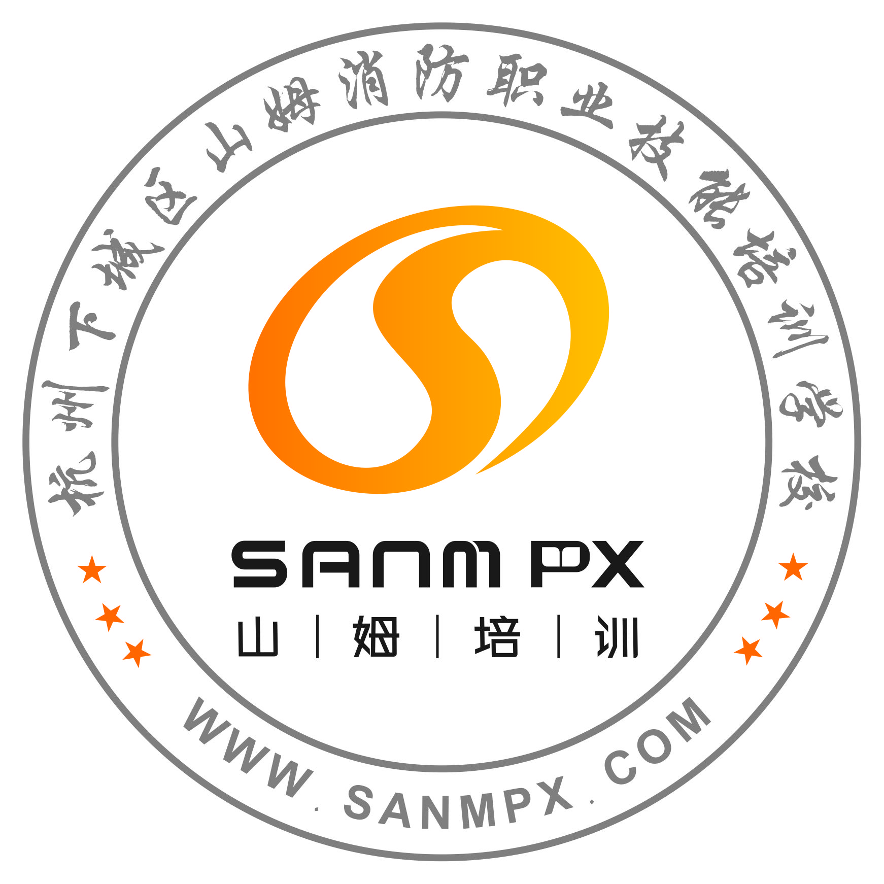 杭州市下城区山姆消防职业技能培训学校