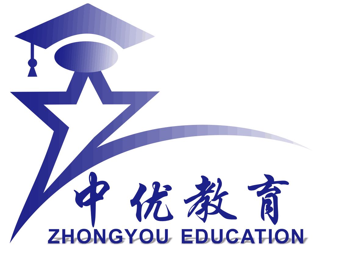 中优(天津)培训学校有限公司