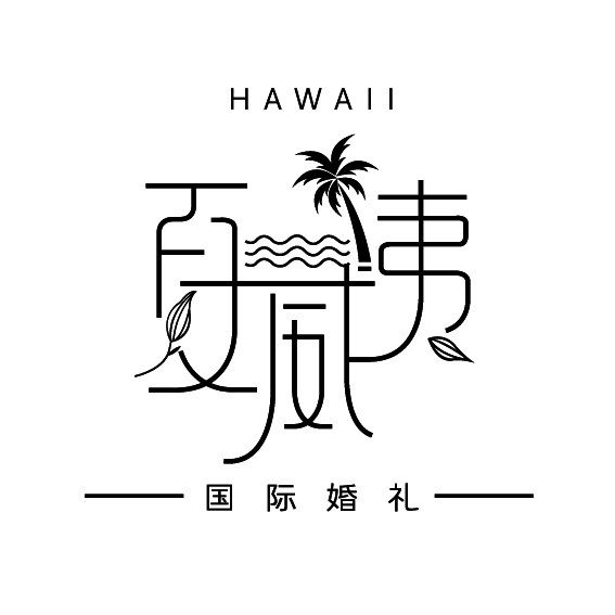 沈阳智匠以恒文化传媒有限公司