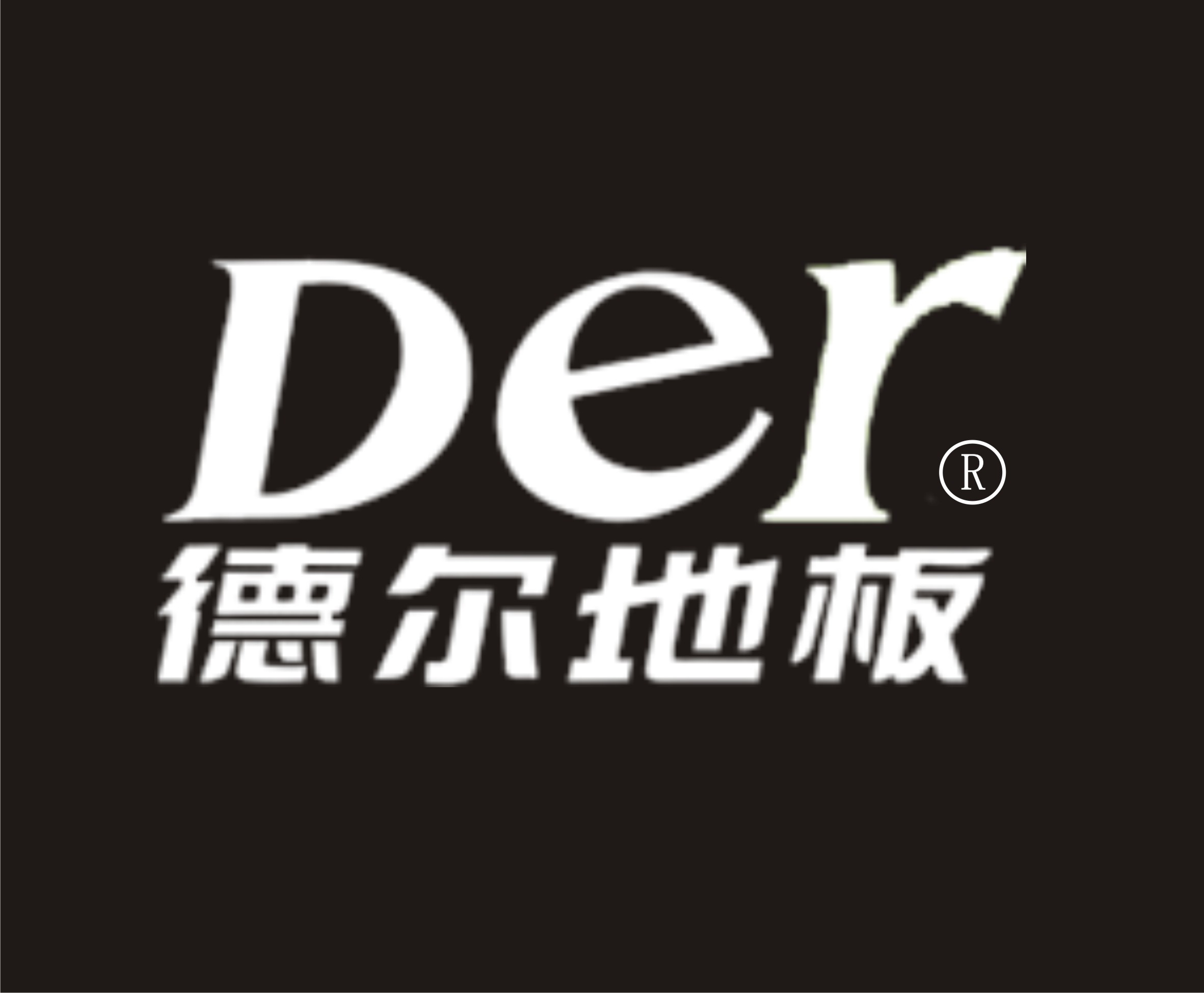 唐山市路北区梦宇轩家居店