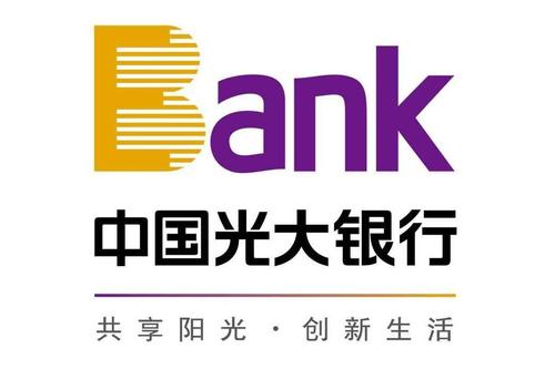 光大银行中山分行