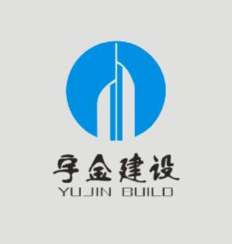 上海宇金建设发展有限公司