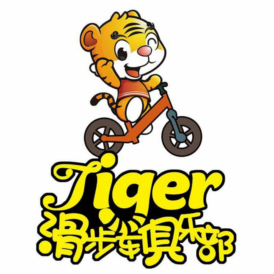 南京泰戈体育发展有限公司