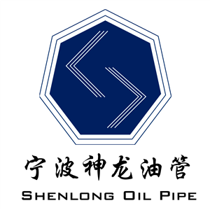 宁波神龙油管制造有限公司