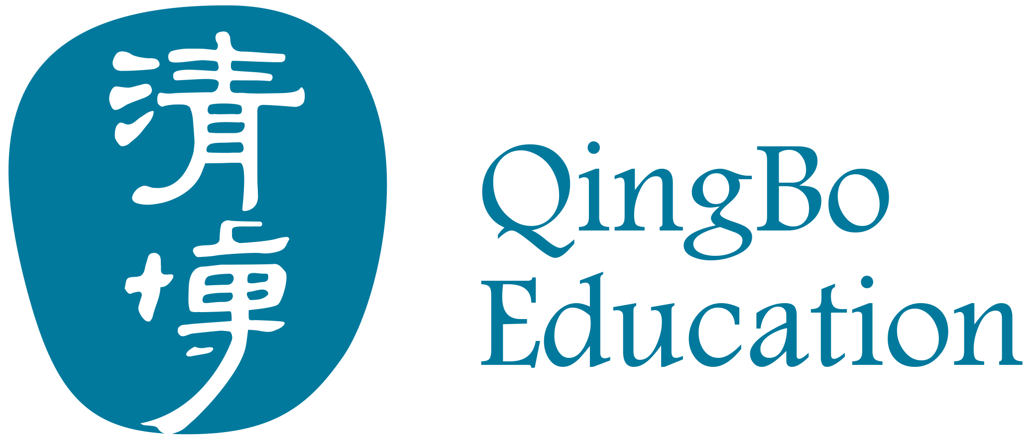 河北清博通昱教育科技集团有限公司