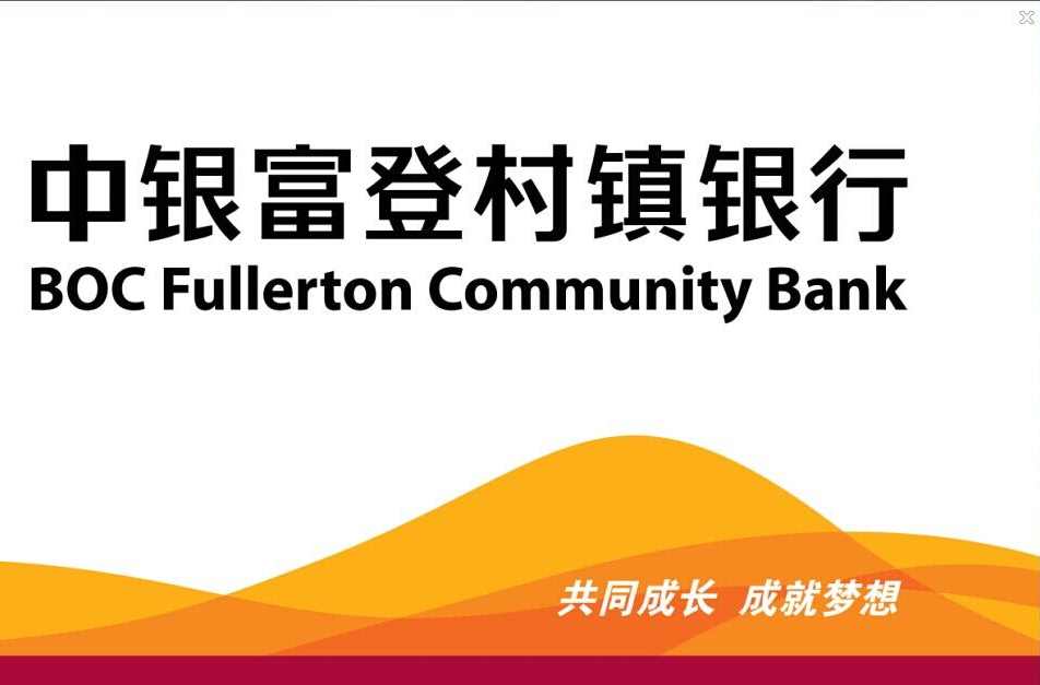 黑龙江肇东中银富登村镇银行有限责任公司