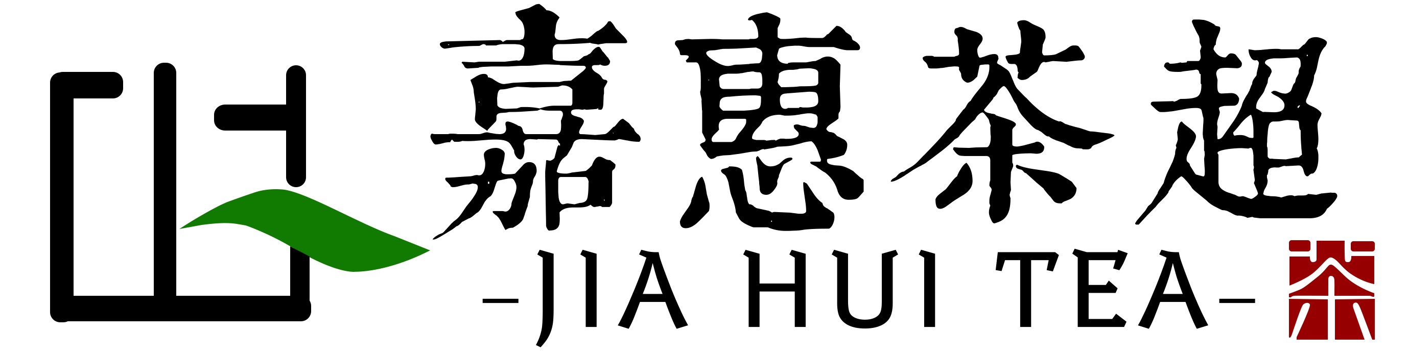 太原嘉惠茶超商贸有限公司