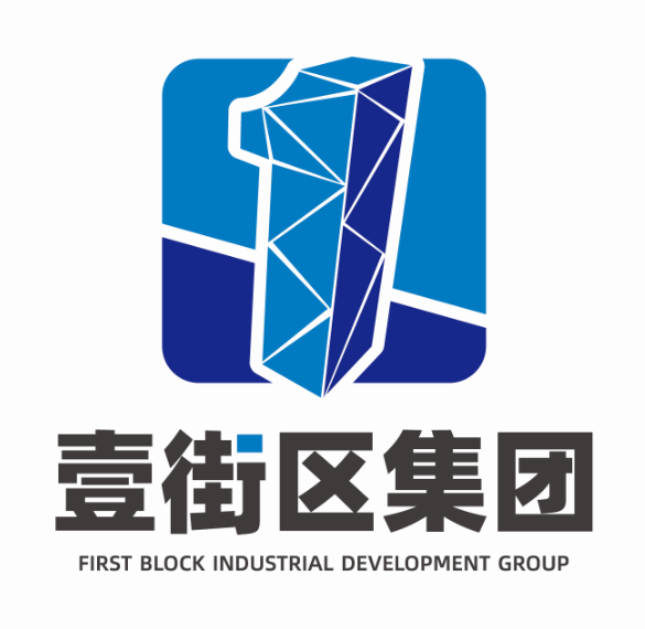 山东壹街区产业发展集团有限公司