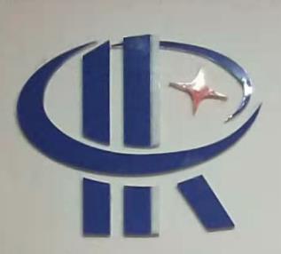 湖北亨坤实业有限公司