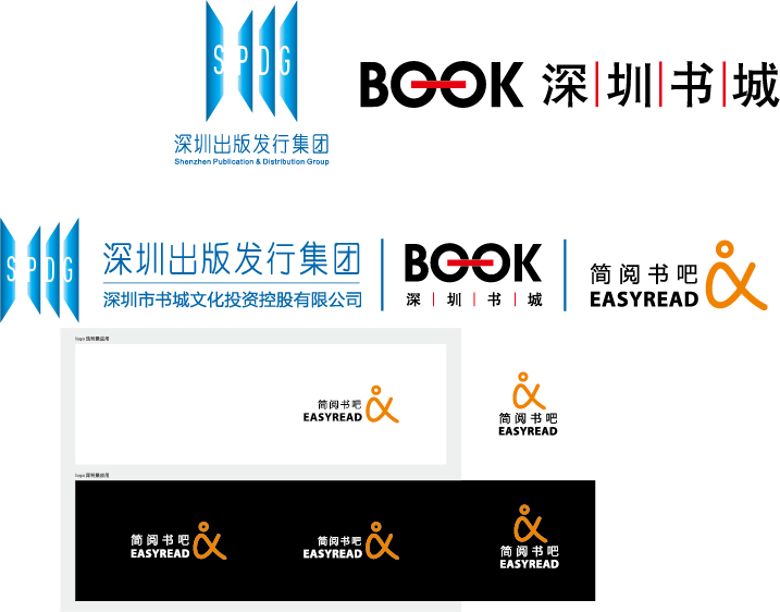 深圳市书城文化投资控股有限公司