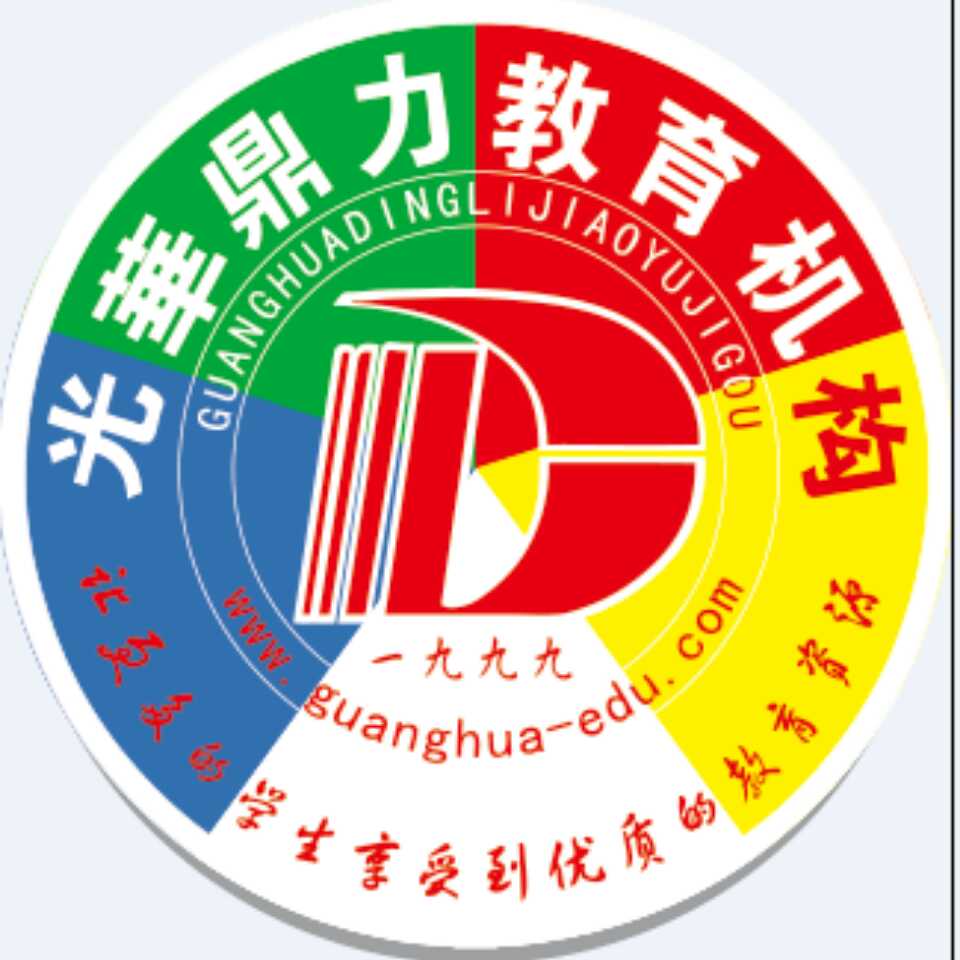 北京中教联教育科技研究院