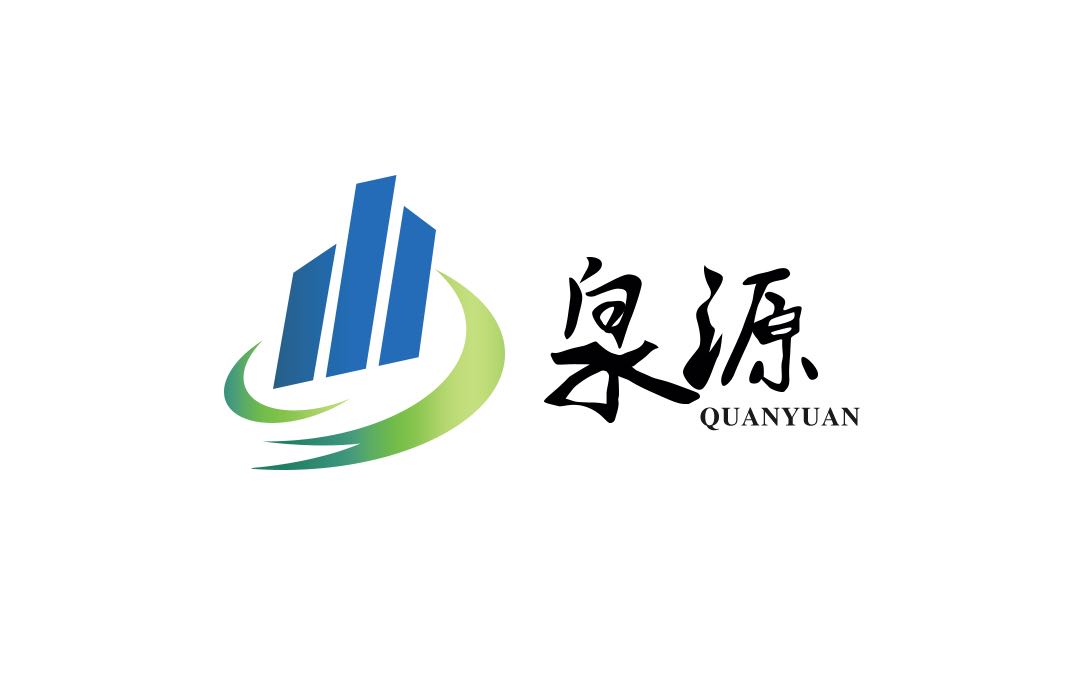 陕西泉源建筑工程有限公司