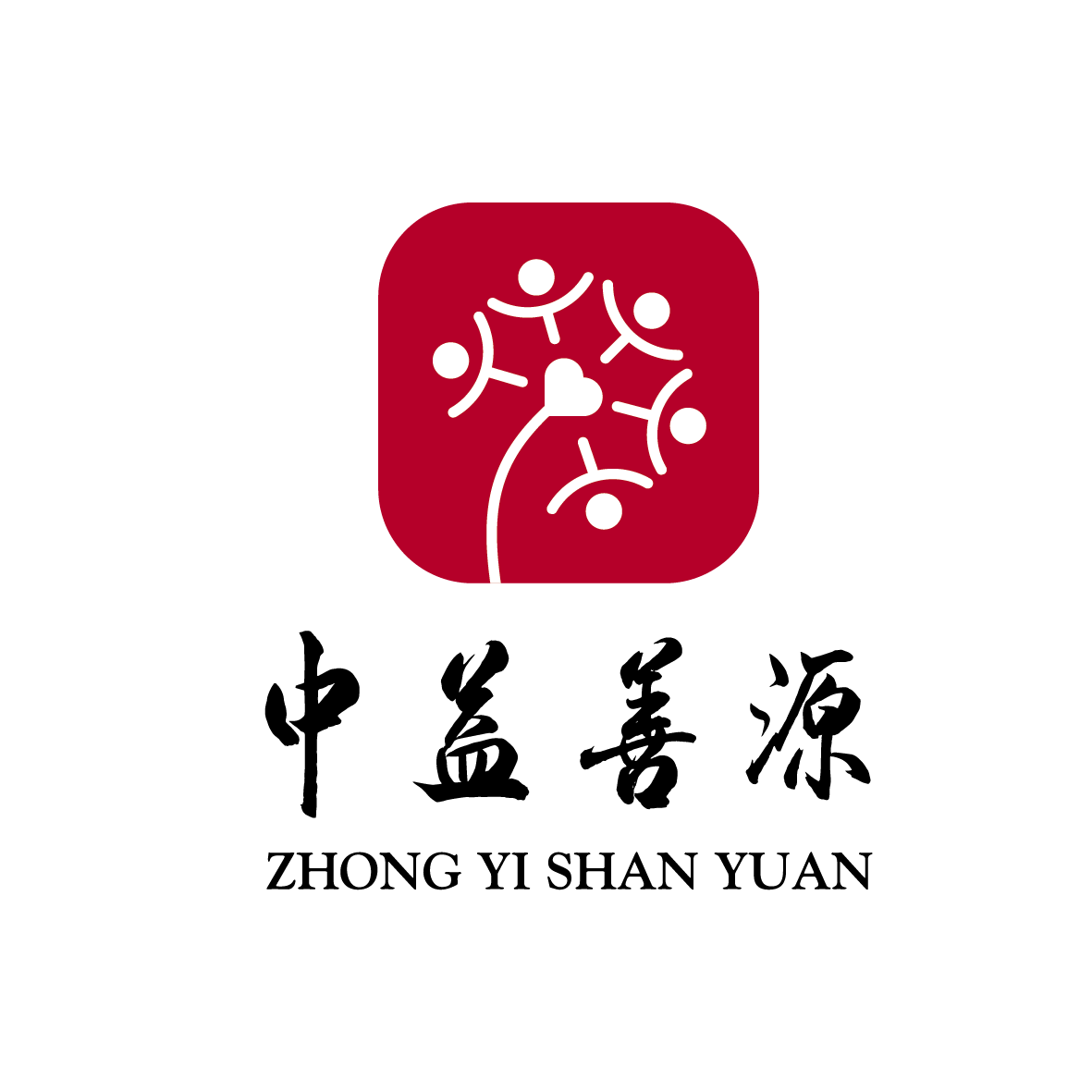 中益善源(北京)科技有限公司