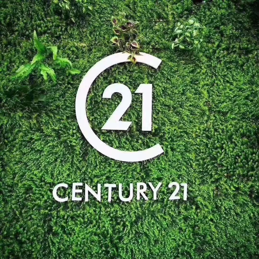 牟平区房管家房产中介服务中心